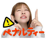 824026820