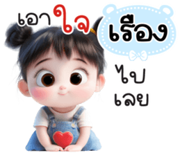 824032417