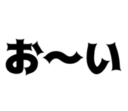 824059237