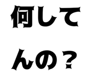 824059238