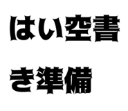 824059244