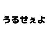 824059246