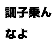 824059247