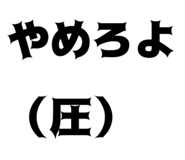 824059248