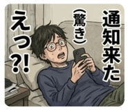 824060487