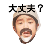 824061383