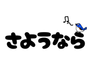 824090773