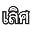 824099267