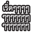 824099269