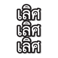 824099279