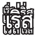 824099281