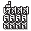 824099282