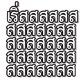 824099284
