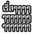 824099286