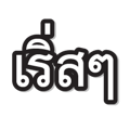 824099290