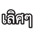 824099291