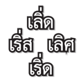 824099292