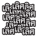 824099296