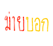 824099985