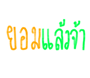 824099988