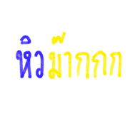 824099990
