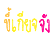 824099995
