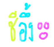 824099999