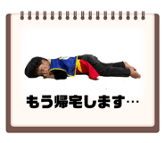 824105775