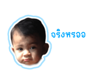 824107574