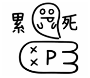 824108207