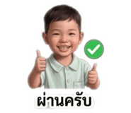 824114673