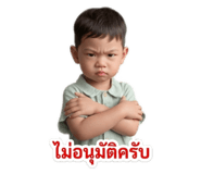 824114677