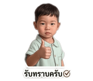 824114678
