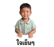 824114683