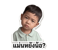 824114684