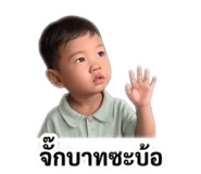 824114685