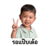 824114686