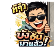 824115229