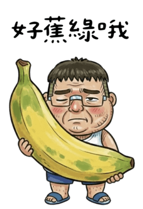 824119557