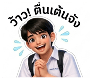 824120557