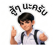 824120558