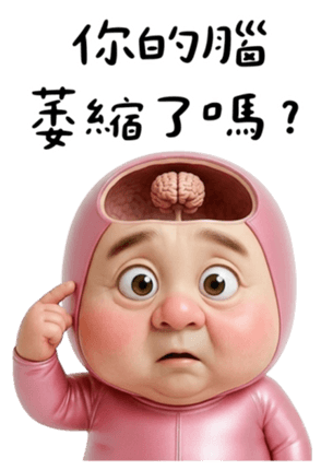 824120589