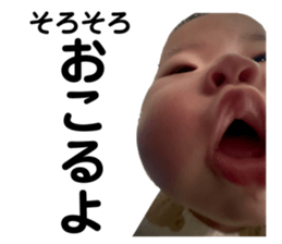 824123796