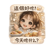 824125779
