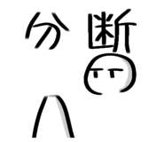 824137170