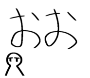 824137173