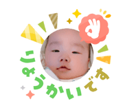 824137527