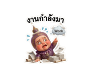 824138970