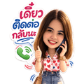 824139395