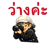 824173014